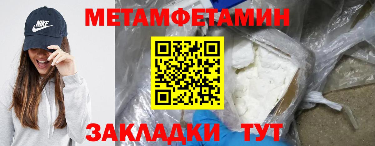 АМФ VHQ  Амфетамин  Волхов  Вход с VPN 