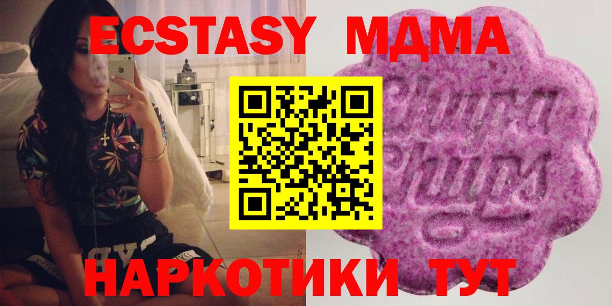 Ecstasy louis Vuitton  Экстази DUBAI  Волхов  Вход с VPN 