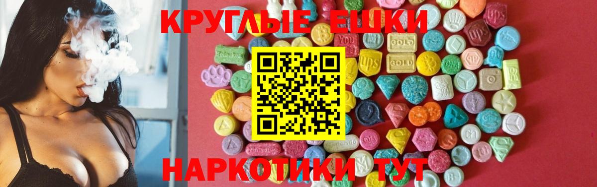 ЭКСТАЗИ DUBAI Волхов