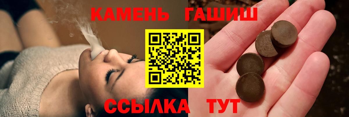 Гашиш убойный Волхов