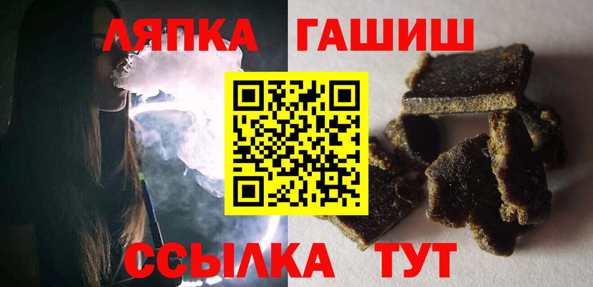 Волхов  ГАШИШ гарик  Вход с VPN  ГАШ  ГАШИШ Изолятор 