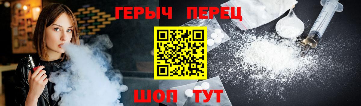 ГЕРОИН Афган  ГЕРОИН  Волхов  Вход с VPN 