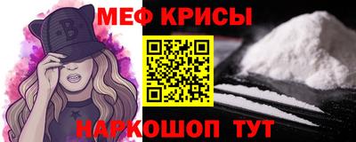 прущие крисы Будённовск