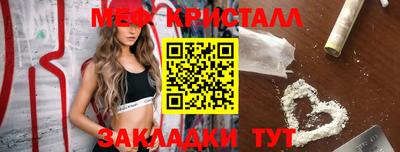 марки nbome Малоярославец