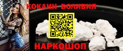 прущие крисы Будённовск