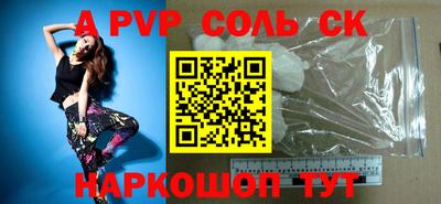 прущие крисы Будённовск