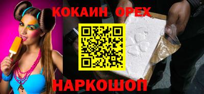 прущие крисы Будённовск