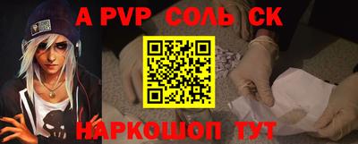 прущие крисы Будённовск