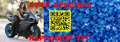 прущие крисы Будённовск