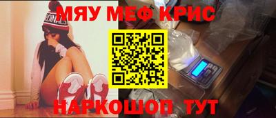 соль ск Малгобек