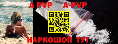 a pvp Бузулук