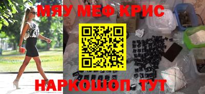 прущие крисы Будённовск