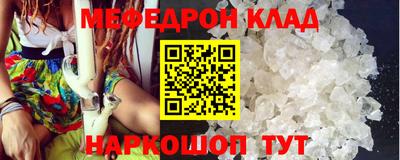прущие крисы Будённовск