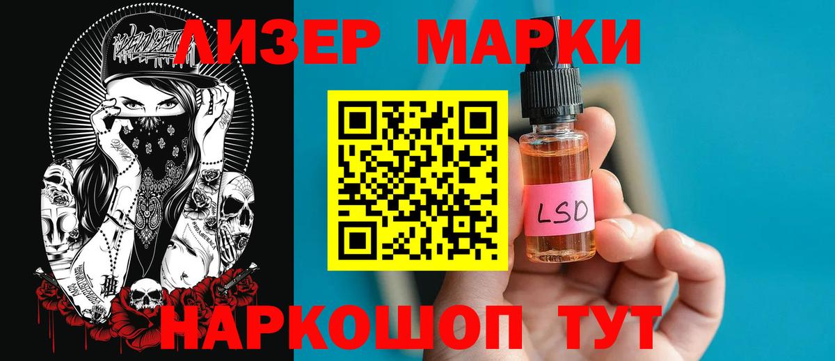 Волхов  Каннабис  COCAIN  Вход с VPN  A PVP СОЛЬ   Меф кристаллы  ГАШИШ  Метадон 