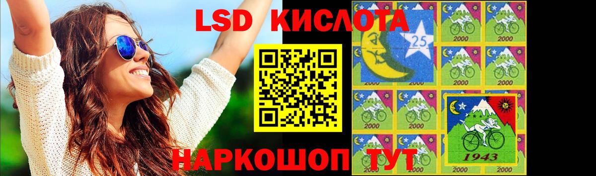 hydra как войти  ЛСД экстази ecstasy  Вход с VPN  LSD-25 экстази ecstasy  Волхов  Лсд 25 экстази 