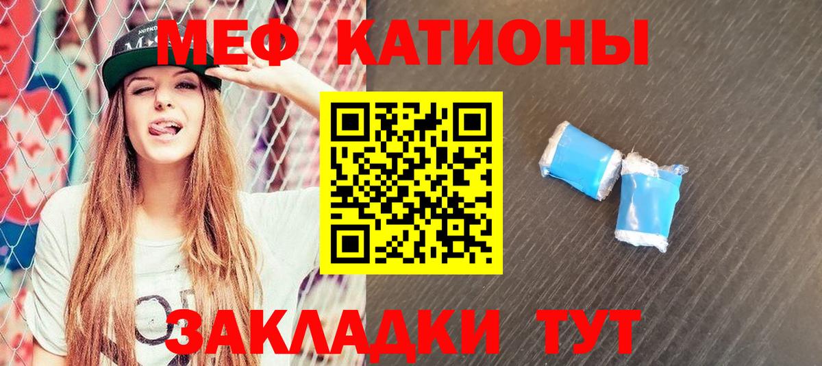 Волхов  МЯУ-МЯУ мука  Вход с VPN  Меф  Меф 4 MMC 