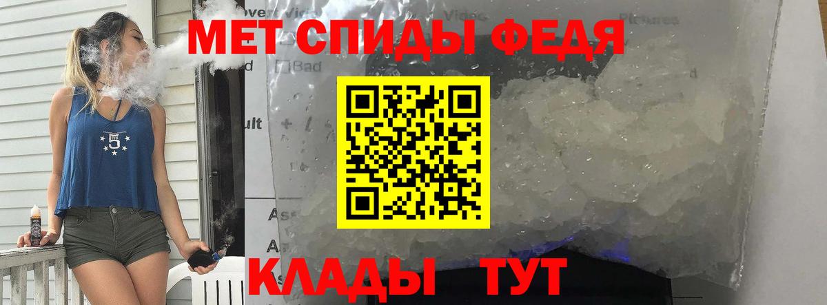 Первитин мет  Вход с VPN  Первитин мет  Волхов 