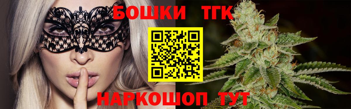 МАРИХУАНА индика Волхов