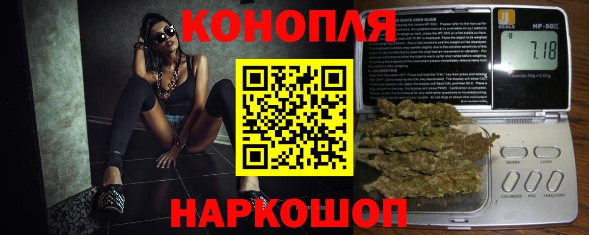 Марихуана сатива  Канабис OG Kush  Бошки марихуана VHQ  Вход с VPN  Волхов 
